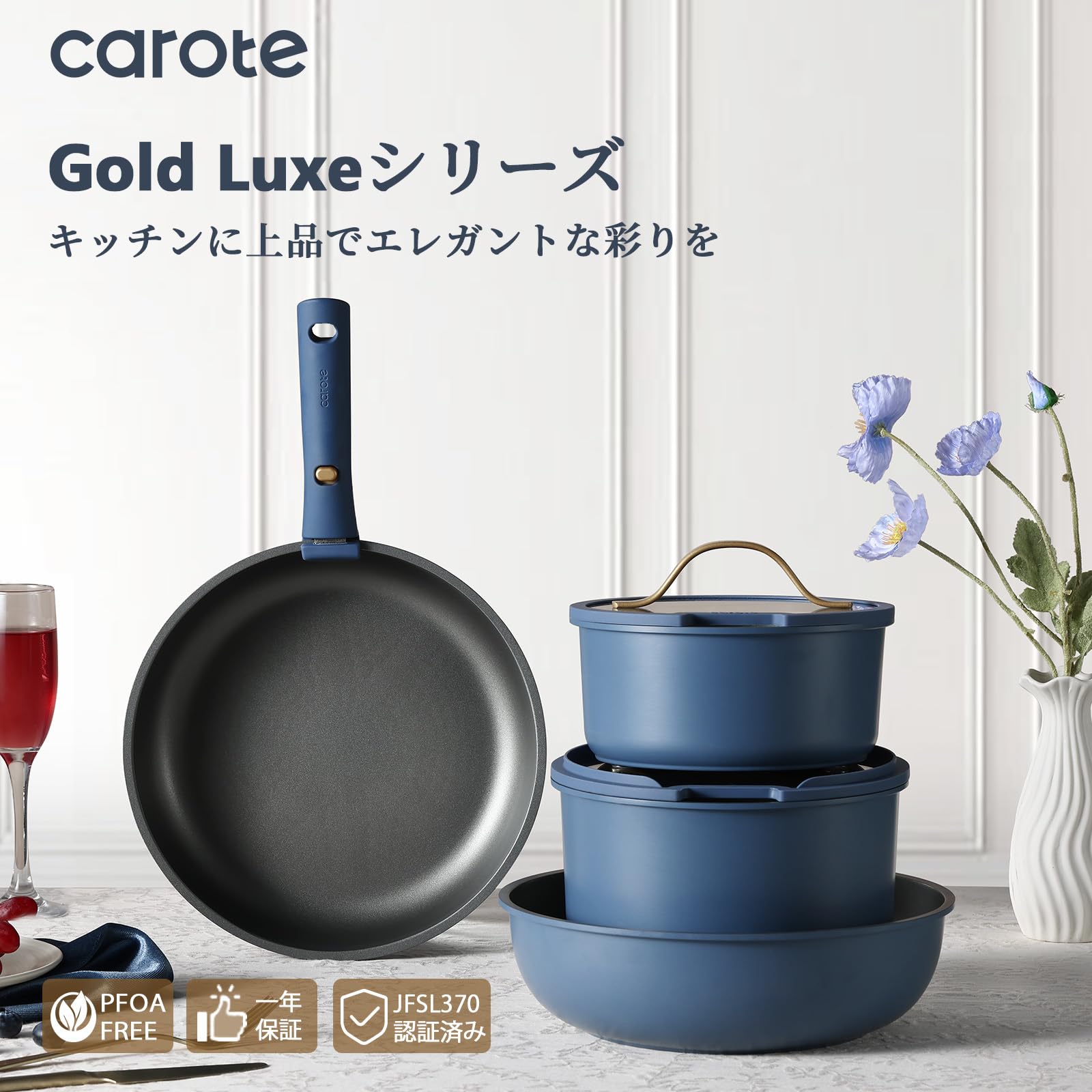 CAROTE カローテ フライパン セット 10点 チタンコート IH対応 ガス Amazon.co.jp: CAROTE カローテ フライパン セット 10点 チタンコート